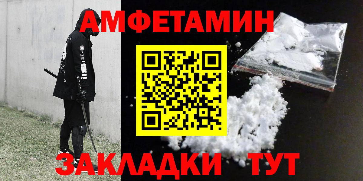 кракен ССЫЛКА  АМФ  АМФ  Михайловка  Вход с VPN  Amphetamine 97% 
