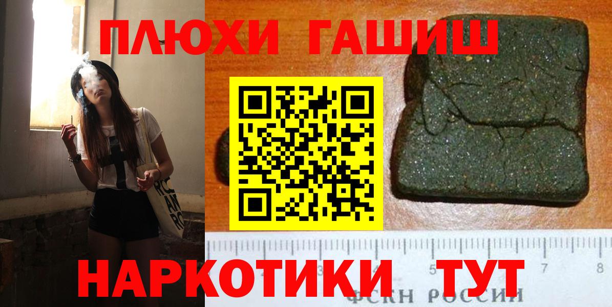 ГАШИШ Cannabis Михайловка