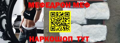 тгк Донской