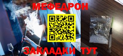 прущая мука Донецк