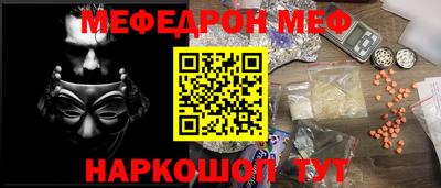 прущая мука Донецк