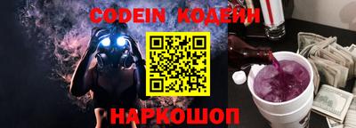 прущая мука Донецк