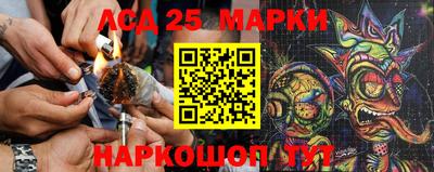 тгк Донской