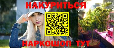 прущая мука Донецк