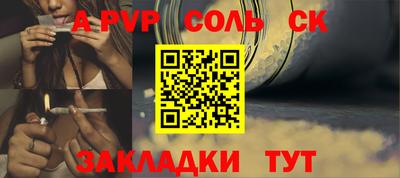 тгк Донской