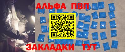 прущая мука Донецк