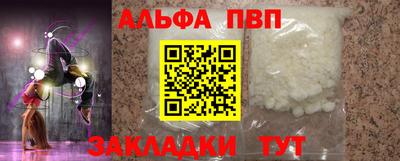 прущая мука Донецк