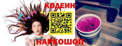 прущая мука Донецк