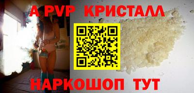 прущая мука Донецк
