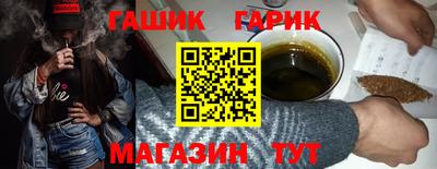 прущая мука Донецк