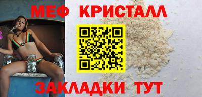 прущая мука Донецк