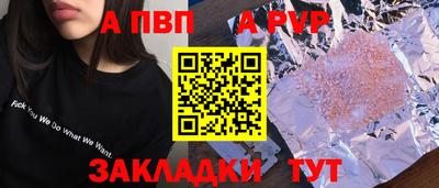 тгк Донской