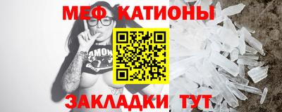 прущая мука Донецк