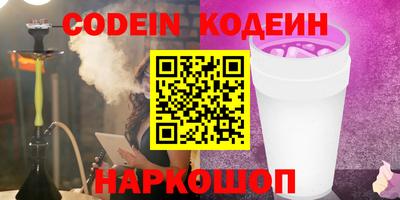 прущая мука Донецк