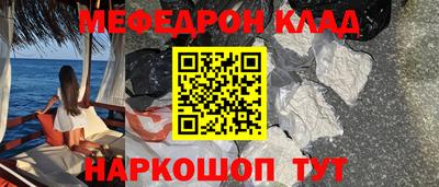 тгк Донской