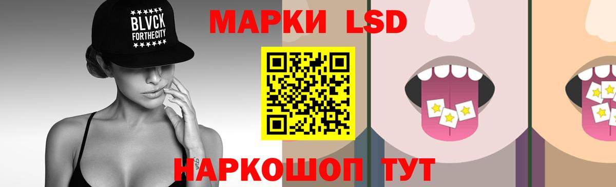 LSD-25 экстази ecstasy  Вход с VPN  ЛСД экстази ecstasy  Михайловка 
