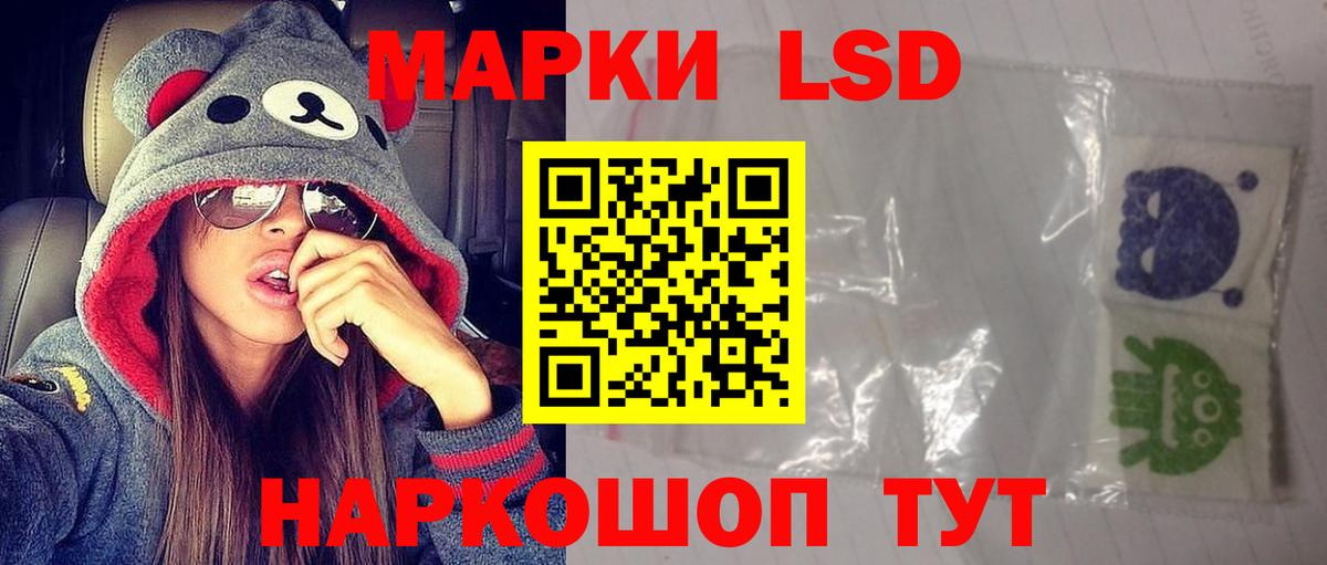 ЛСД экстази ecstasy Михайловка