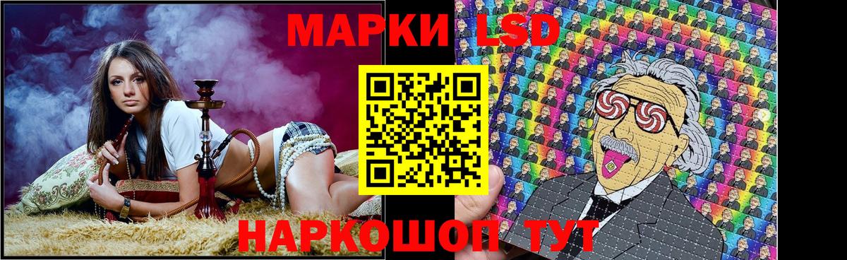 Михайловка  Наркотические марки 1,8мг  Марки 25I-NBOMe  Вход с VPN  Наркотические марки 1,8мг 