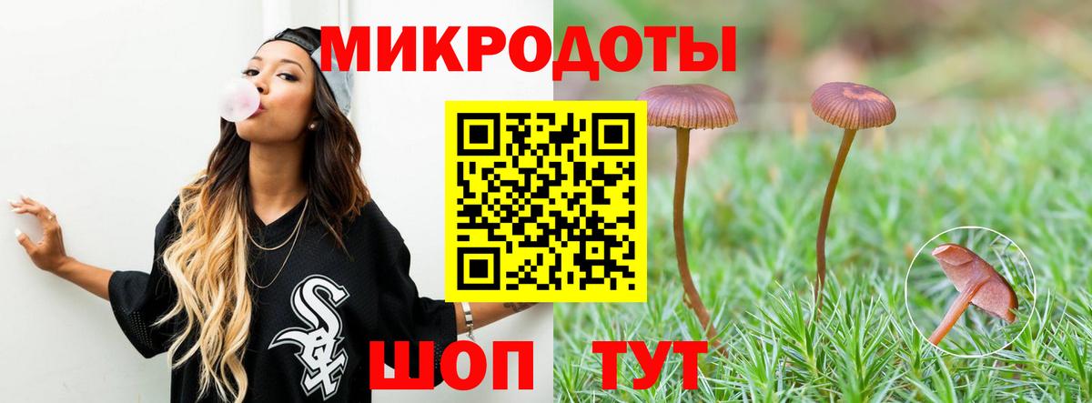 ТГК Михайловка