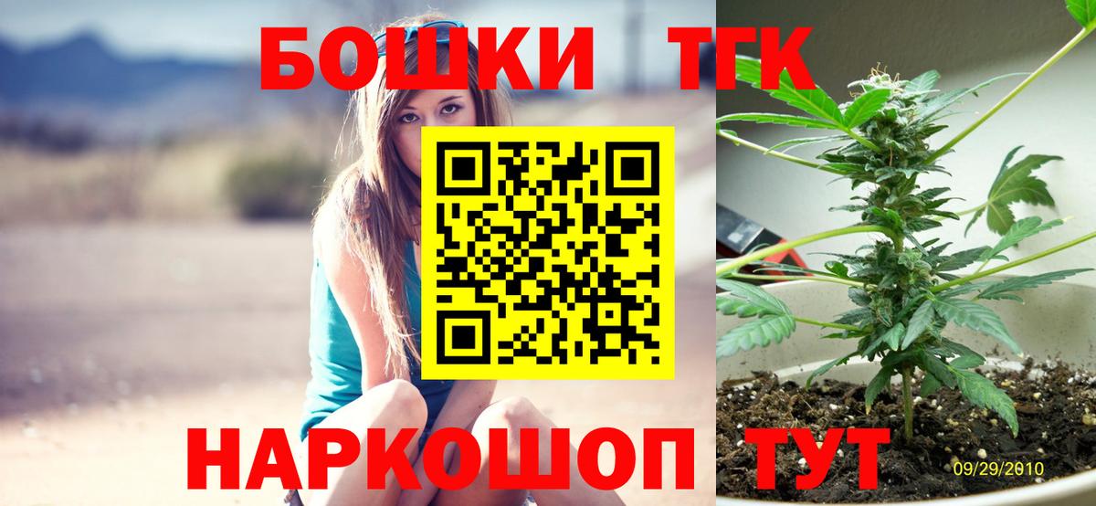 Каннабис Amnesia Михайловка